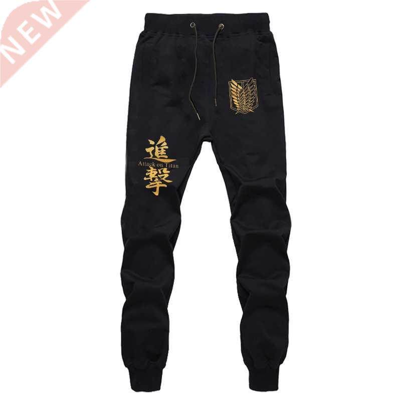 attack on titan jogging pants solid running pants men sport