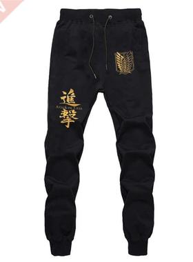 Attack on Titan Jogging Pants Solid Running Pants Men Sport