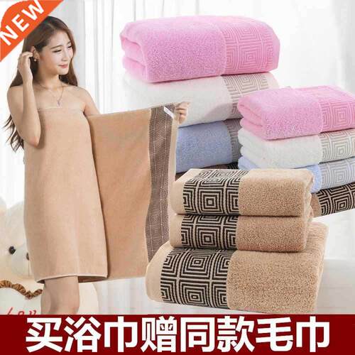 Pure cotton Dry Bath Towel Adult Washcloths Sponge