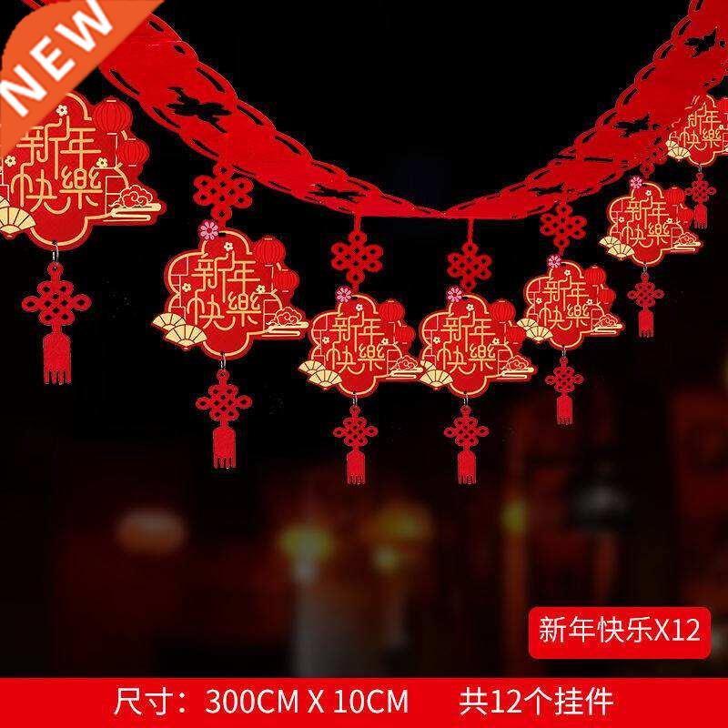 2022 Tiger New Year	s fu character latte cart New Year