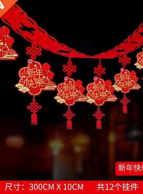 2022 Tiger New Year	s fu character latte cart New Year