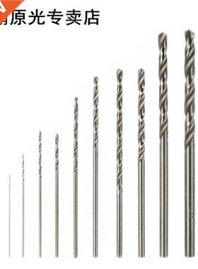 10Pcs Mini Drill HSS Bit Set 适用于 Dremel Rotary Tool Elec