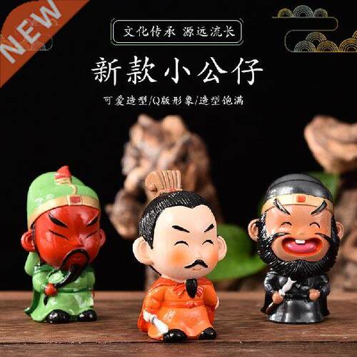 Three Kingdoms Creative Desktop Little Doll Decoration