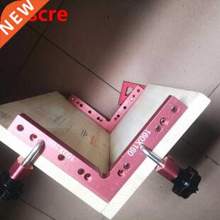 Aluminum Square Right Angle 90 Degree L-shaped Auxiliary Fix