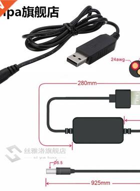 DC-DC Converter Cable USB Male Connector 5V to 9V/12V DC Jac