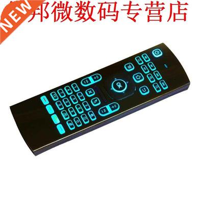 TV 2.4G Air Mouse Remote with Backlight With 6 Axis Sensor S
