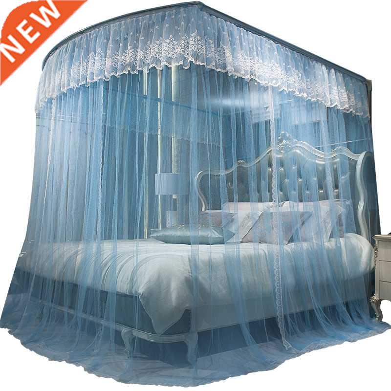 Telescopic Mosquito Net Bracket Floor Fixed U-Shaped 1.5M