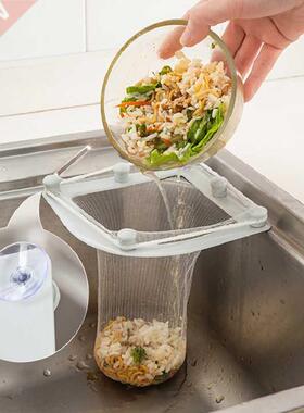 Sink Strainer Basket Corner Sink Filter Drain Net Bag Kitche
