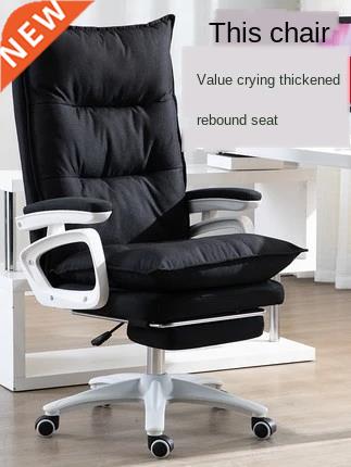 Computer chair fabric home gaming comfort game chair swivel