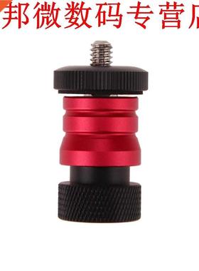 Statef Ball Head Balhoofd Afneembare Plaat 1/4 Socket Draad