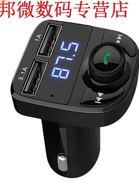 Bluetooth Mp-speler Fm-zender Adapter USB Lader Handfree On