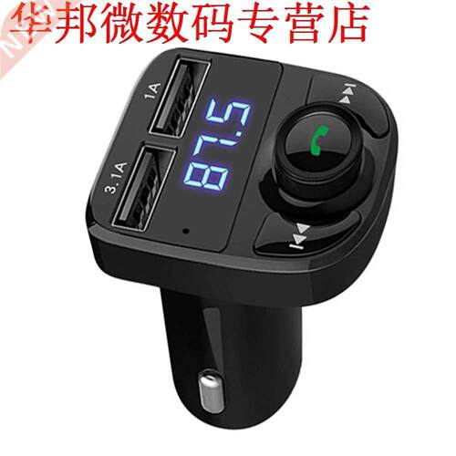 Bluetooth Mp-speler Fm-zender Adapter USB Lader Handfree On