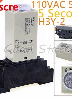 1SET H3Y-2 110V Small time relay 5S ST6P electronic relay