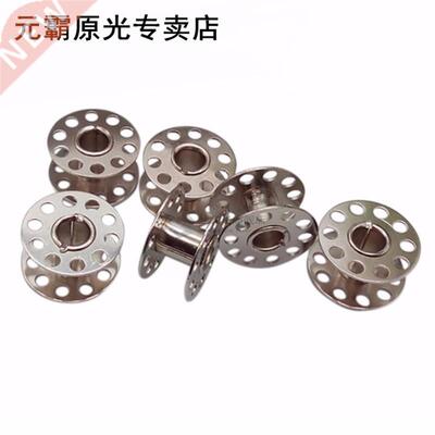 20pcs New Stainless Steel Sewing Machine Bobbins Spools 适用
