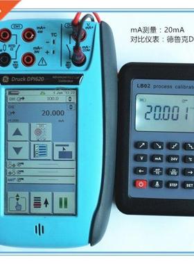 LB02 Resistance Voltage Meter 4-20mA 0-10V/mV Signal Generat