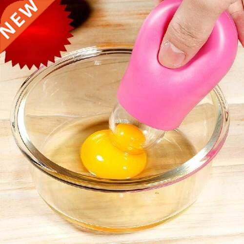 QIND Kitchen Tool  Egg Yolk White Separator Suction Divid