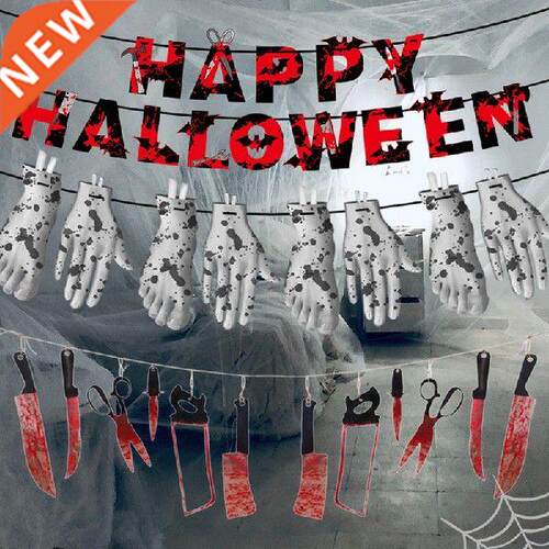 Halloween Hanging Banner Indoor Outdoor Home Mantel