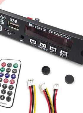 Wireless MP WMA Decoder Board Remote Control Player 12V Blu