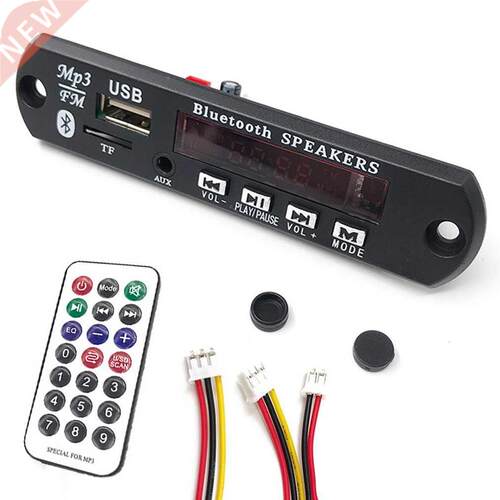 Wireless MP WMA Decoder Board Remote Control Player 12V Blu