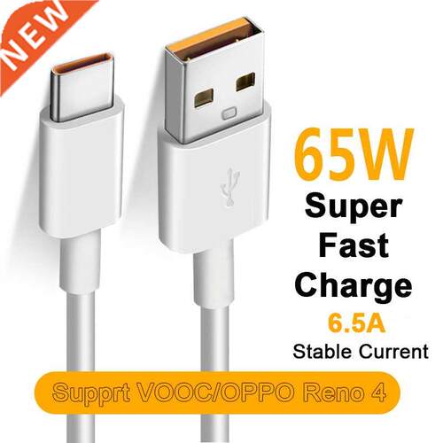 65W Super VOOC USB C Cable 6.5A Fast Charging Type-C Cable f