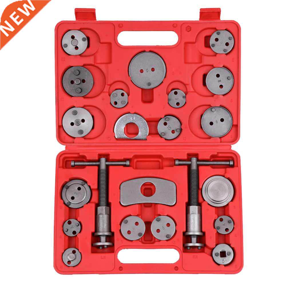 22pcs Auto Universal Disc Brake Caliper Car Wind Back Pad