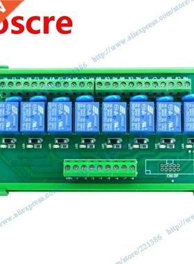 8 channels 48V 10A Relay Module driver board output amplifie