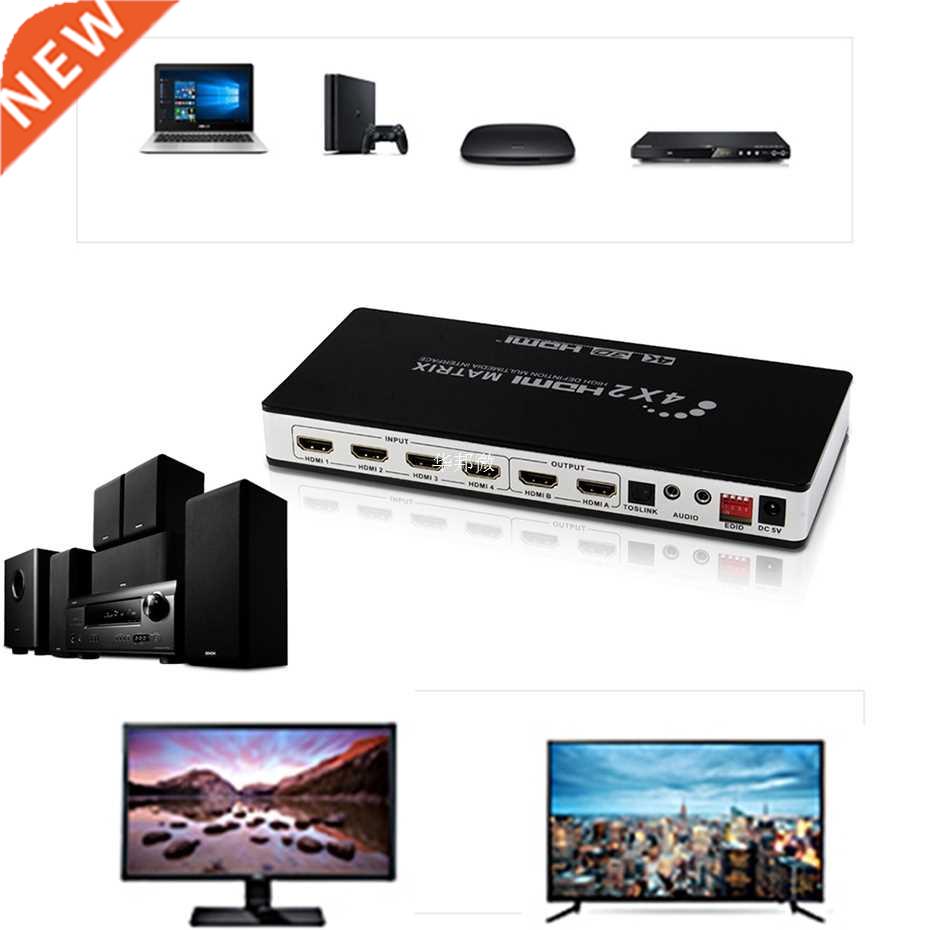 4K 4X2 HDMI Matrix with audio Digital toslink&L/R st