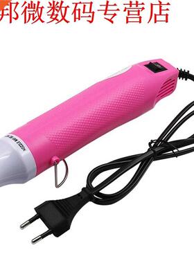 Using Heat Gun Electric Power tool hot air 300W temperat