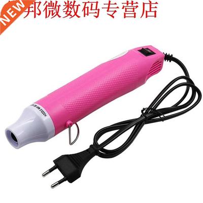Using Heat Gun Electric Power tool hot air 300W temperat