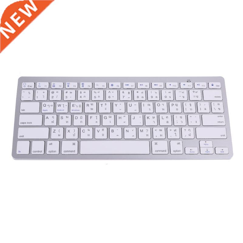 Thaland Englsh Tha 78 Keys Wreless Bluetooth Keyboard fo
