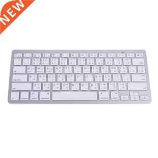 Thaland Englsh Tha 78 Keys Wreless Bluetooth Keyboard fo