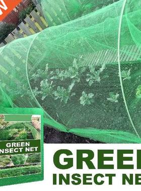 2x5m Garden Vegetable nsect Net Cover Plant Flower Care