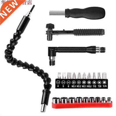 Double tête en forme de L Mini clé à douille 1/4 pouces 6