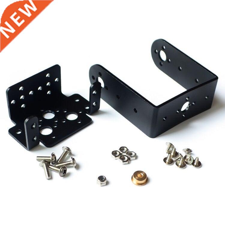 Mg995 996 steering gear pan and tilt mount mechanical robot