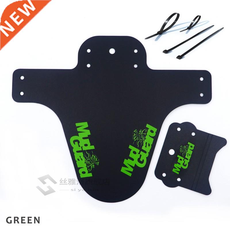 New 2019 Bicycle Fenders Plastic Colorful Front Rear Bike Mu