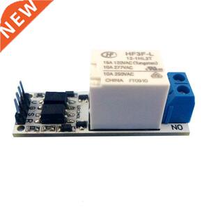 DC 12V 10A Magnetic Latching Relay Module Zero Power Hold Sw