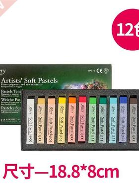 12/24/6/48 color pastel pen / Pastel Painting Chalk / col