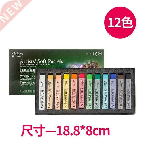 12/24/6/48 color pastel pen / Pastel Painting Chalk / col