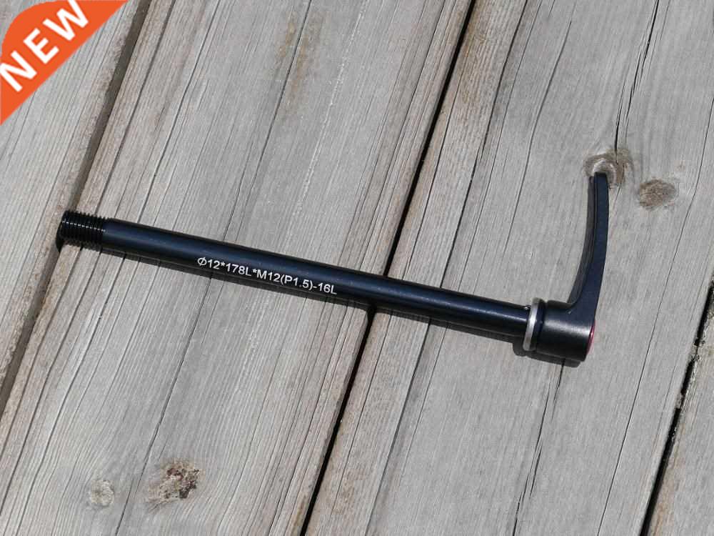 axle 148 * 12mm , boost through axle for Mountain MTB bike T