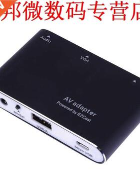 Digital AV Adapter USB to HDMI VGA +Audio Video Converter u