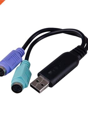 1pcs Hot Sale USB Male to 6Pin 6 Pin PS2 For PS/2 Female Ext