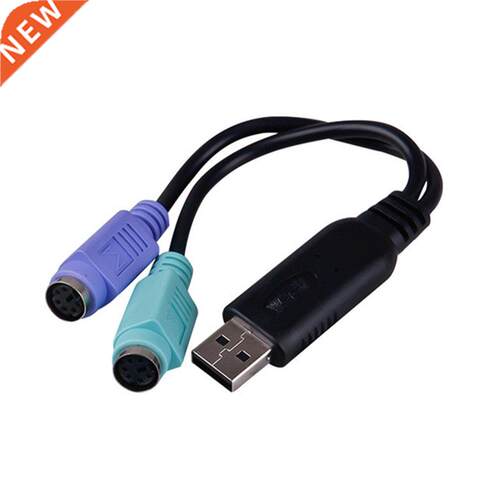 1pcs Hot Sale USB Male to 6Pin 6 Pin PS2 For PS/2 Female Ext