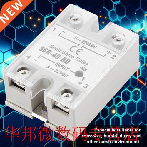 SSR-40 DD 40A 5-220VDC Solid State Relay For Industrial Auto