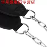 [Fitness Equipments Dip Belt Weight Lifting Gym Body Waist St]