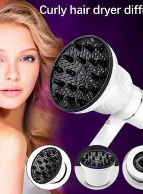Universal Curling Dryer Diffuser For Natural Wavy Hair Styli