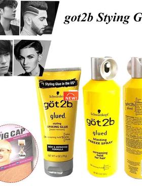 got 2b spray human hair styling gel got2b spray glued 12 oz