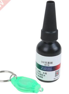 10ml UV Glue Acrylic Metal Glue Resin Hard Type Ultraviolet