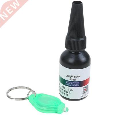 10ml UV Glue Acrylic Metal Glue Resin Hard Type Ultraviolet