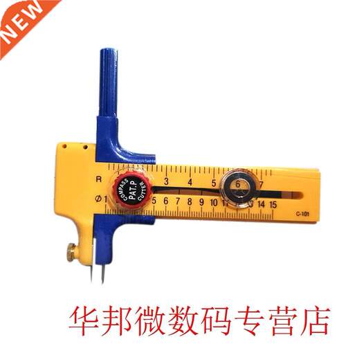 Patchwork Round Sewing Tool Cardboard Adjustable Scrapbookin