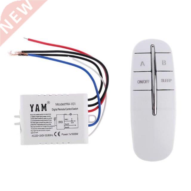 220V Wireless Digital Remote Control Switch ON/OFF Lamp Ligh